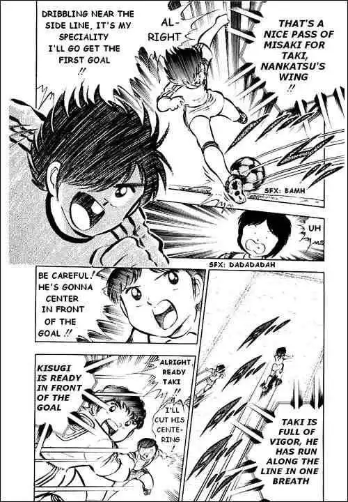 Captain Tsubasa Chapter 29 13